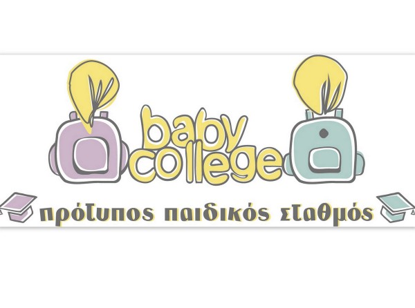 BABY COLLEGE