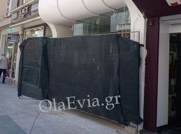ΧΑΛΚΙΔΑ - ΑΒΑΝΤΩΝ: Ετοιμάζεται νέο κατάστημα με ρούχα