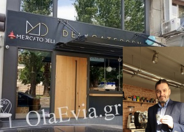 ΧΑΛΚΙΔΑ: Ο Στέλιος Γκίκας πήρε το Mercato deli στην Ελ. Βενιζέλου
