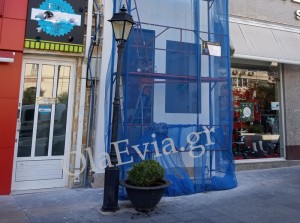ΧΑΛΚΙΔΑ: Νέο cafe ανοίγει στην Αβάντων