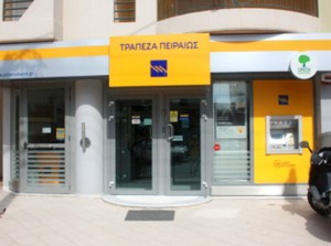 ΨΑΧΝΑ: Κλείνει και το κατάστημα της Τράπεζας Πειραιώς