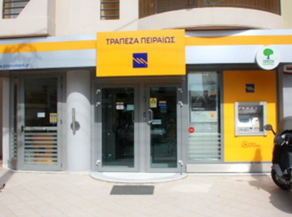ΨΑΧΝΑ: Κλείνει και το κατάστημα της Τράπεζας Πειραιώς