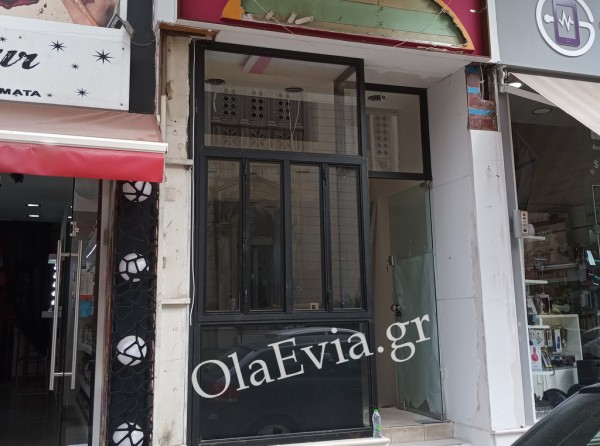 Νέο cafe ανοίγει στο κέντρο της Χαλκίδας