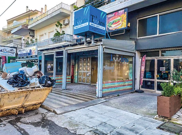Το fast food Twins στη Χαλκίδα γίνεται Presto