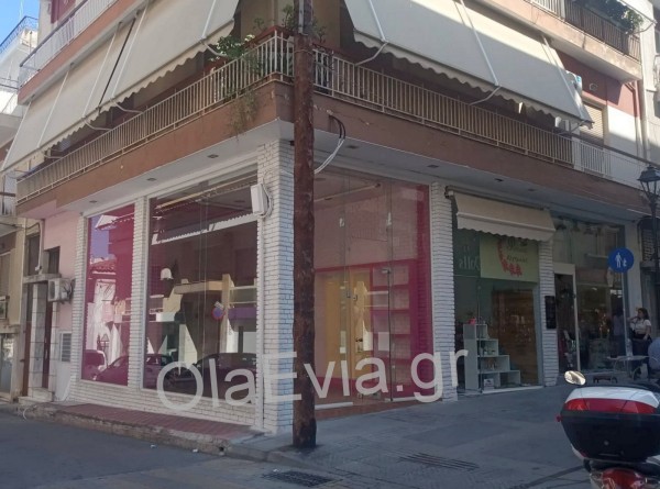 ΧΑΛΚΙΔΑ: Εκλεισαν δυο καταστήματα με γυναικεία ρούχα - αξεσουάρ και μία σχολή χορού