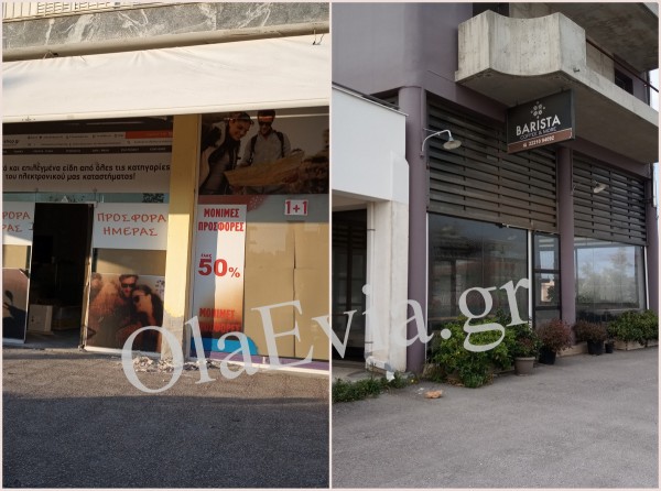 ΧΑΛΚΙΔΑ - ΒΑΣΙΛΙΚΟ: Ενα cafe έκλεισε κι ένα ανοίγει